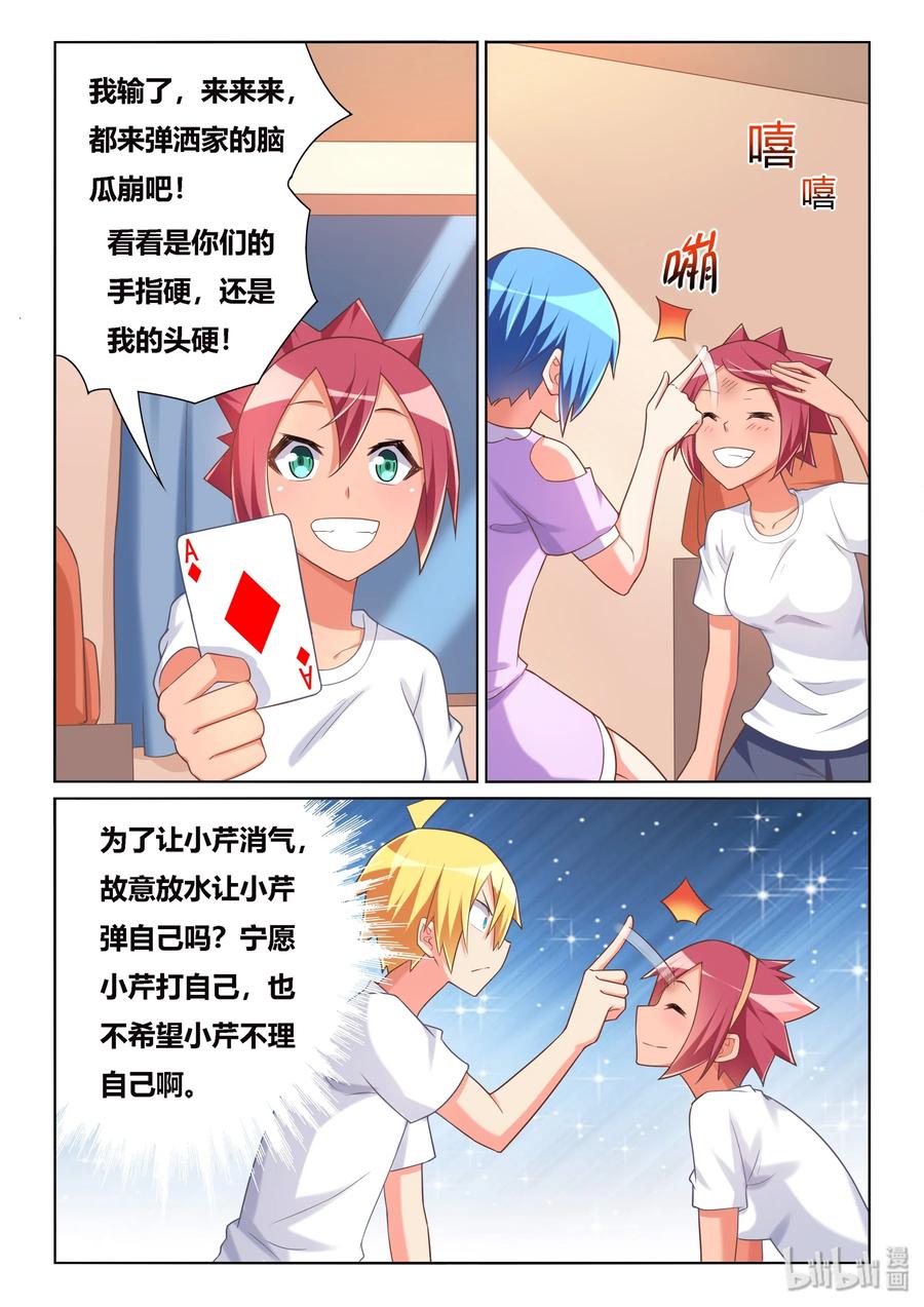 515 贫乳联盟5