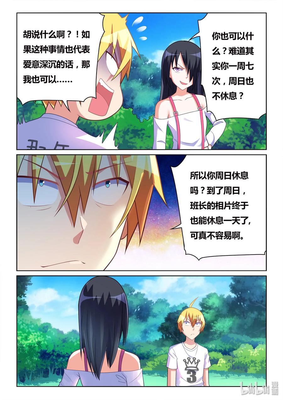 488 一周六次11