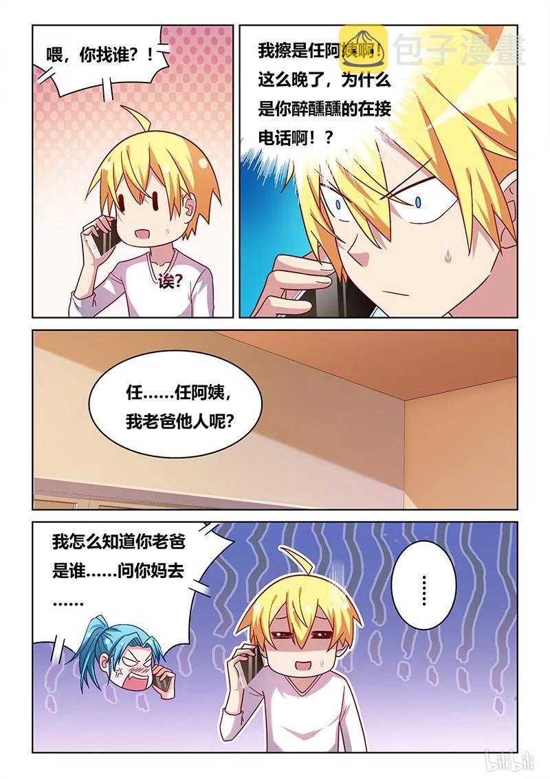 342 奉承班长9