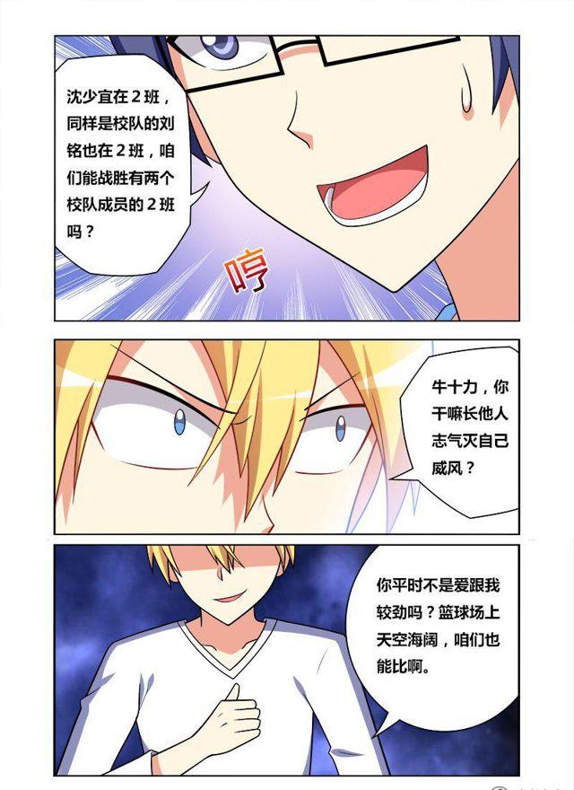 132 骇人赌注7