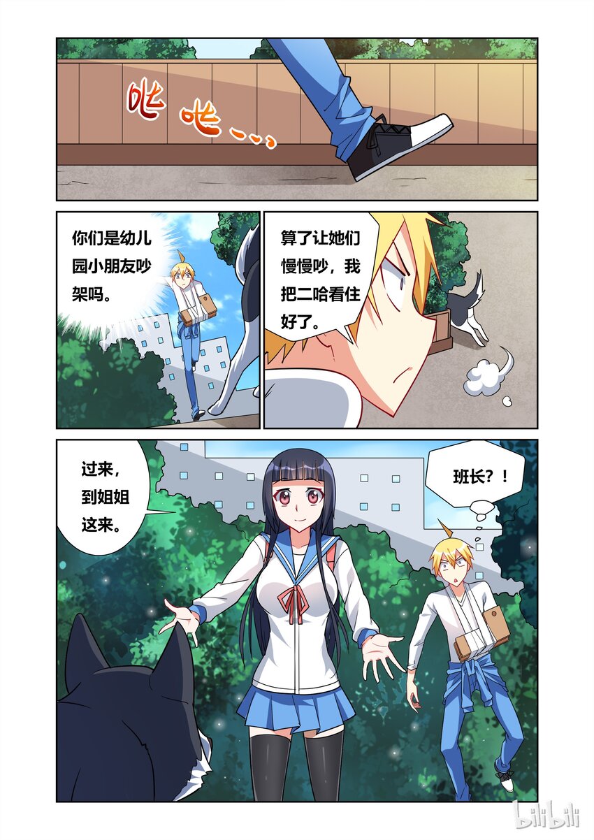 44 幼儿园级别的战斗11