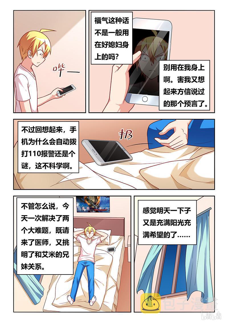 413 艺术画作2
