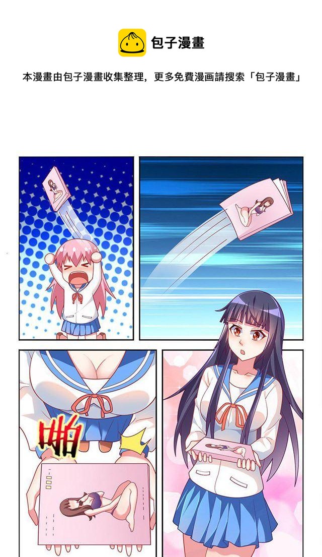 337 家庭访问3