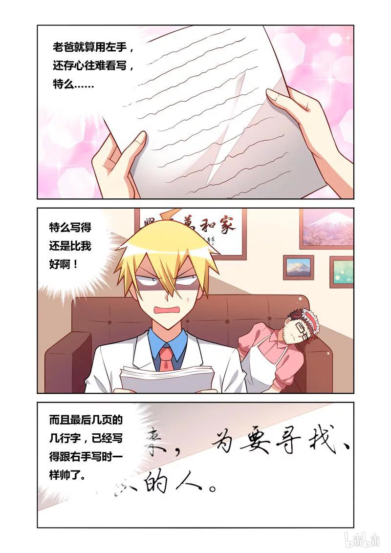 95 惊涛将起7