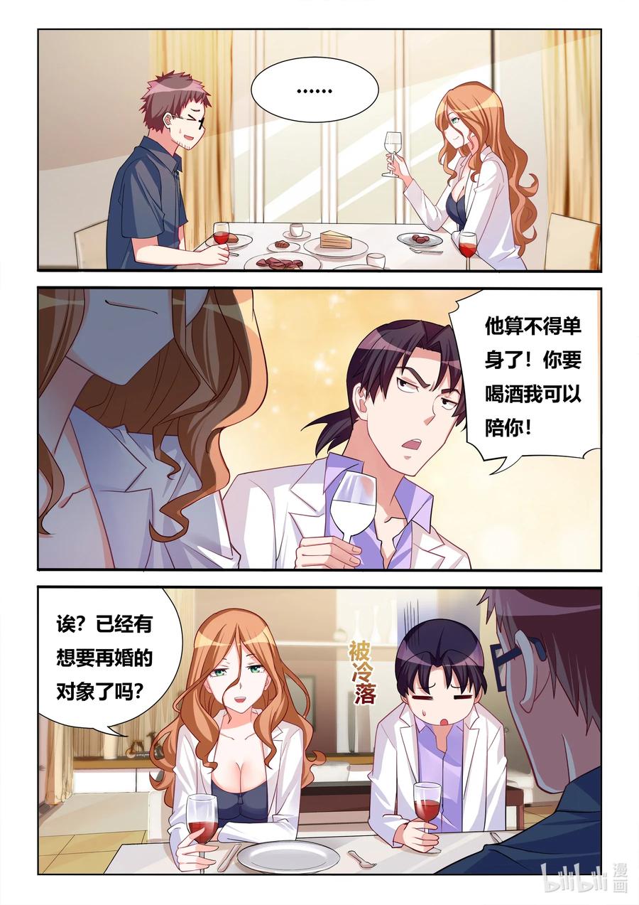 564 NTR爱好者1