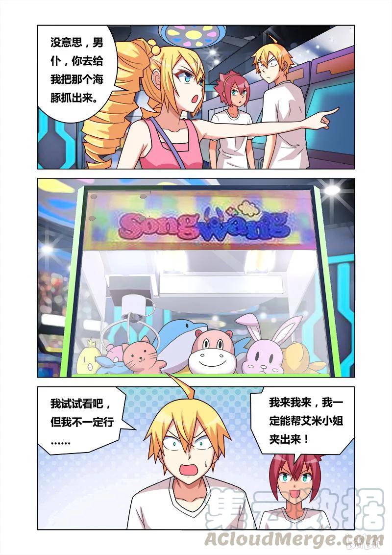 150 光荣称号9