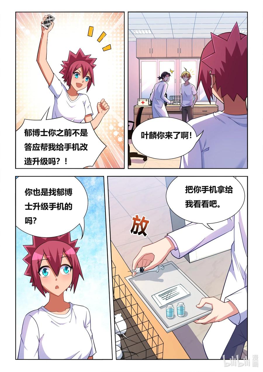604 人型安乐死机器人9