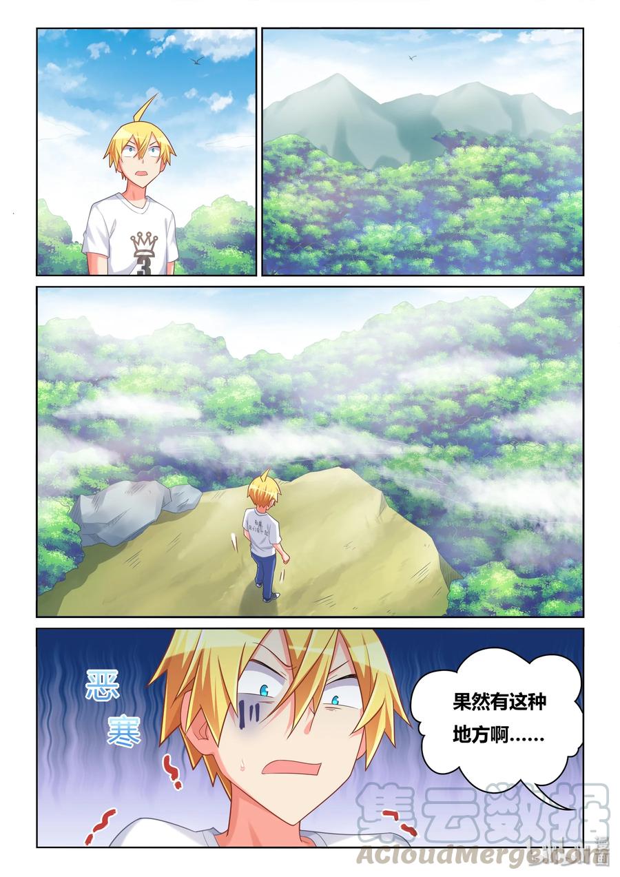 503 生命危险6