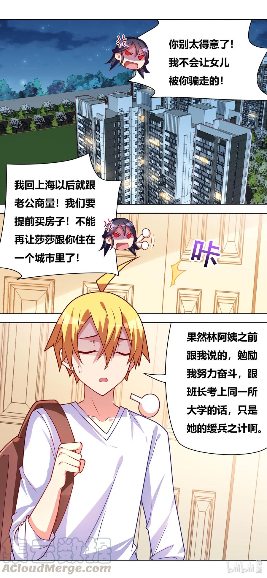 647 缓兵之计12