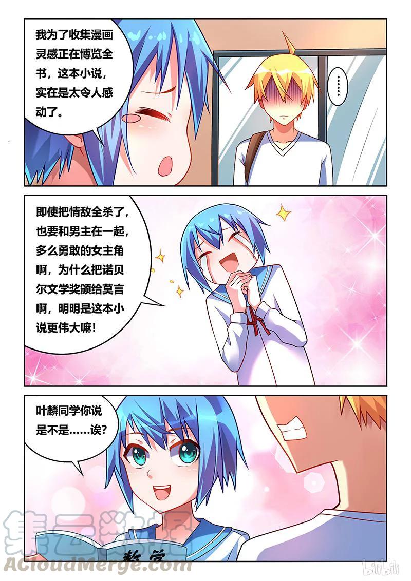 217 就当无事发生过8