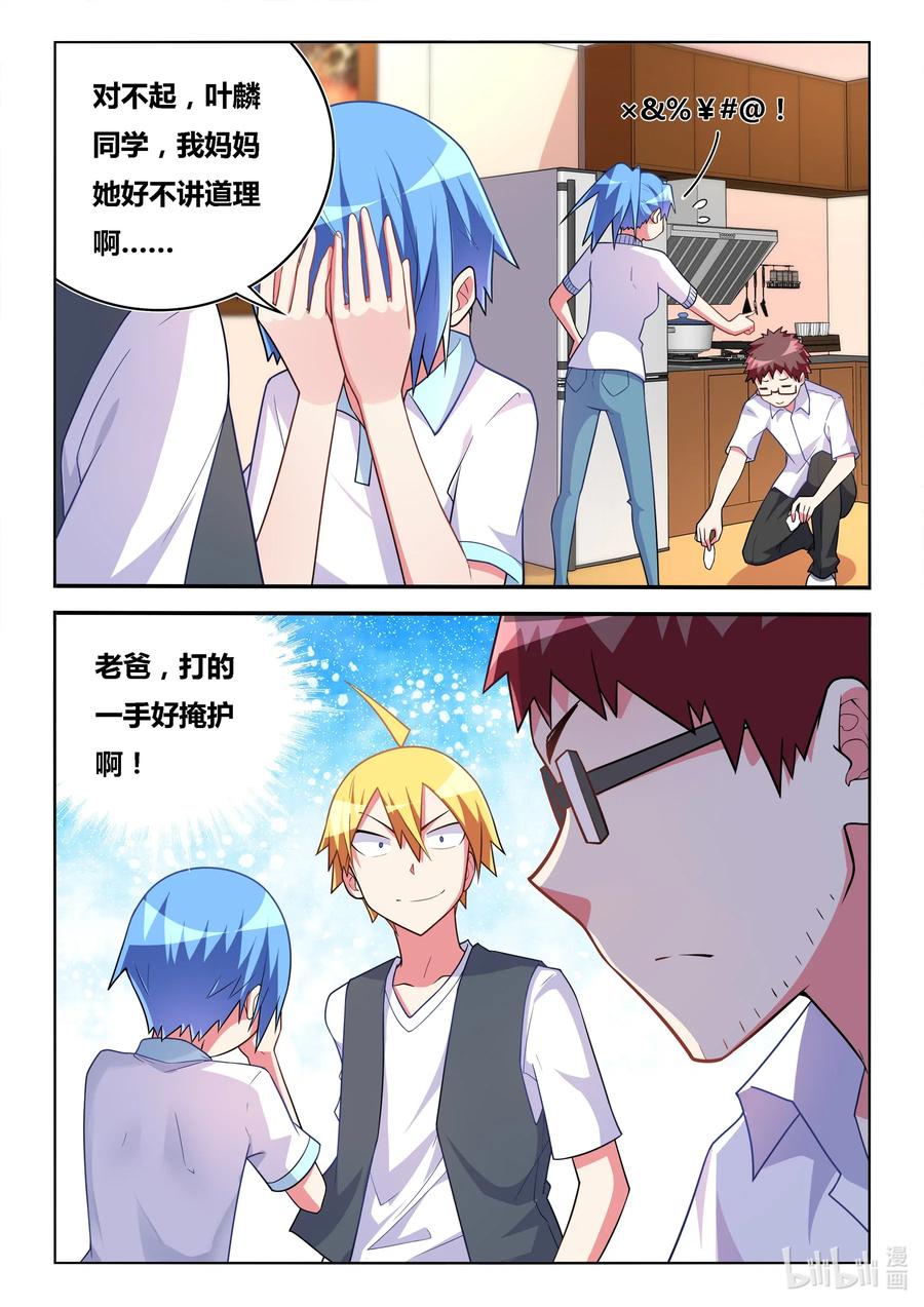 581 2B机器人7