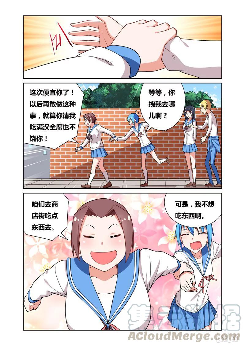 75 秀色可餐2