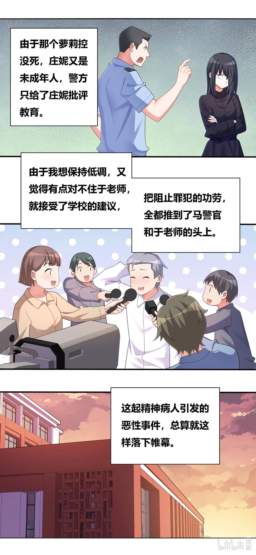 692 后续处理9