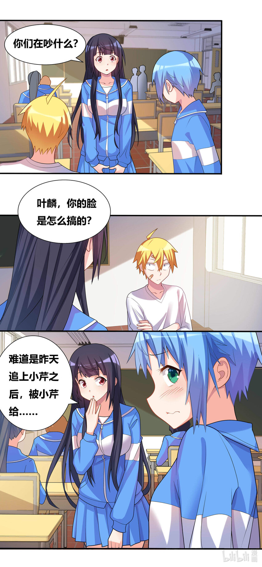 701 见仁寺5