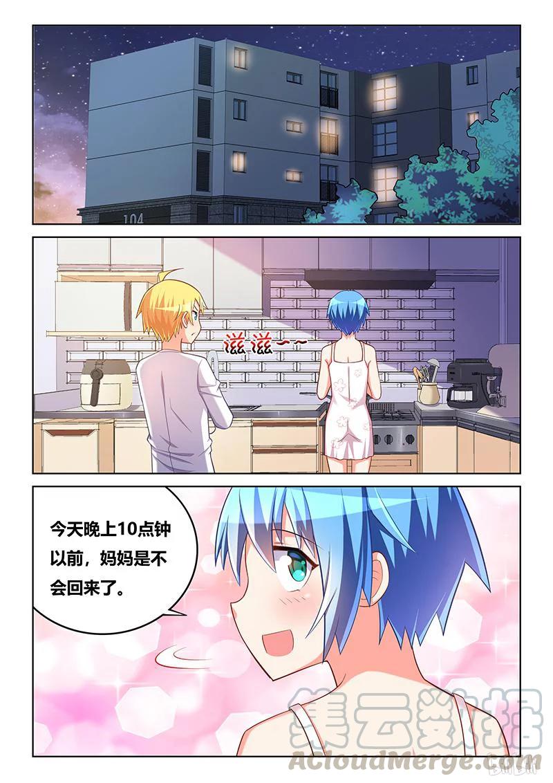 366 更换装备4