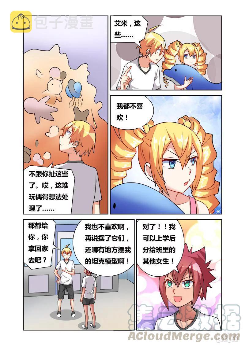 151 失踪6