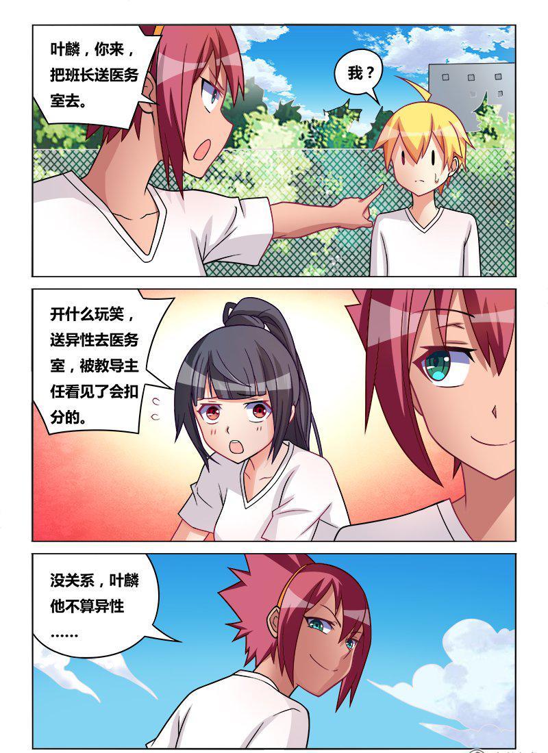 181 敢不敢5