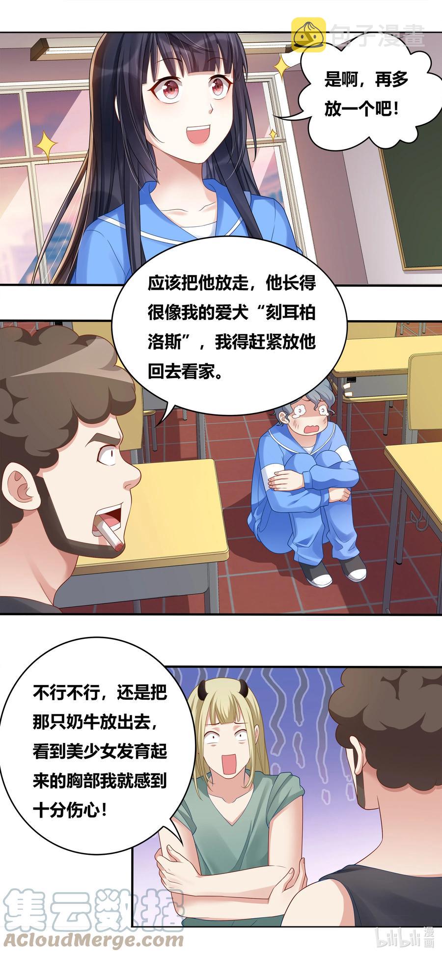 687 谁去谁留12