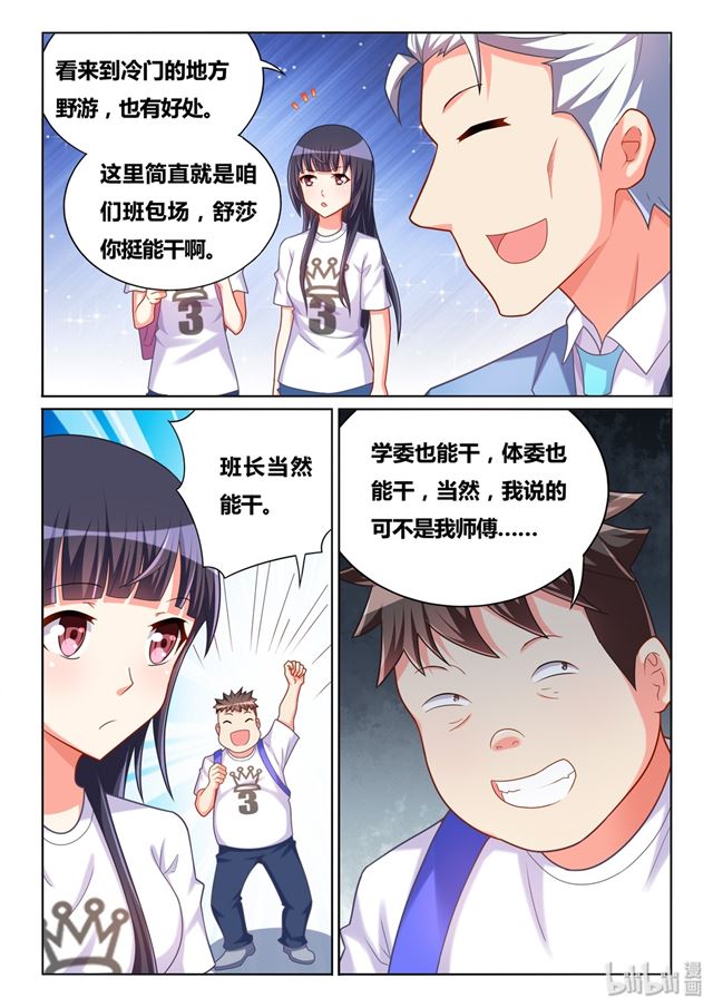 482 真正重要的东西10