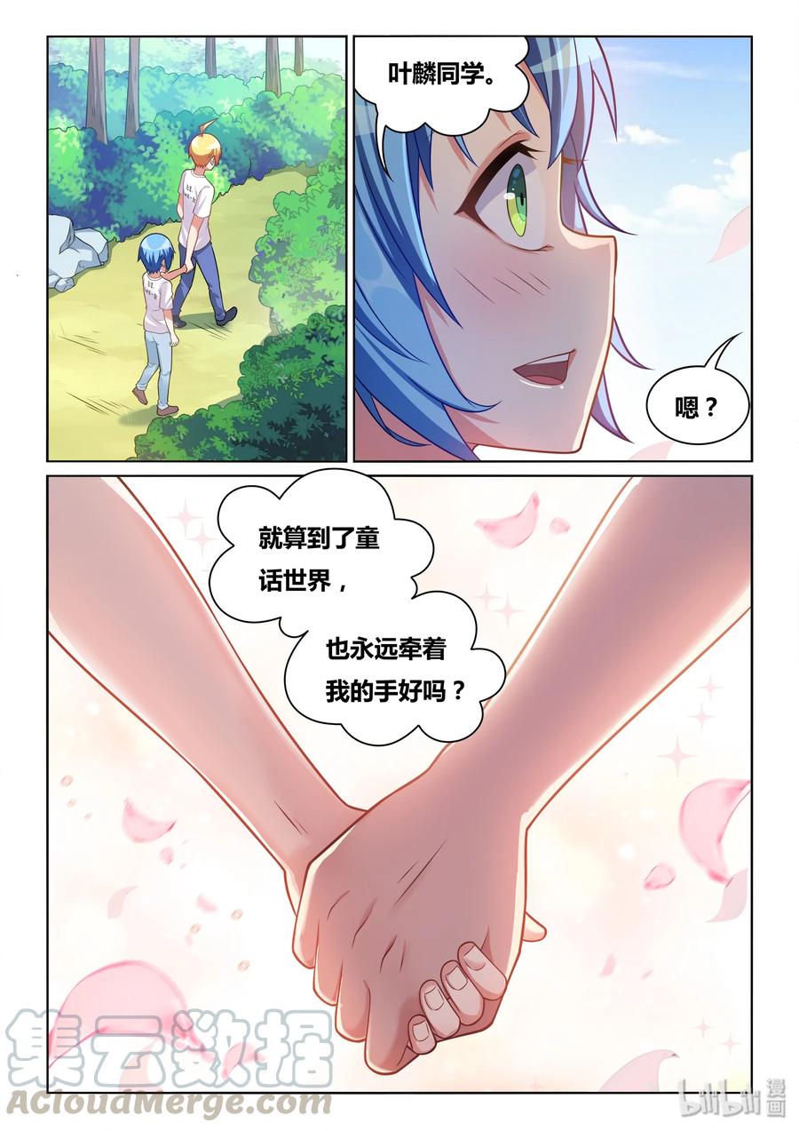 506 永远牵着手12