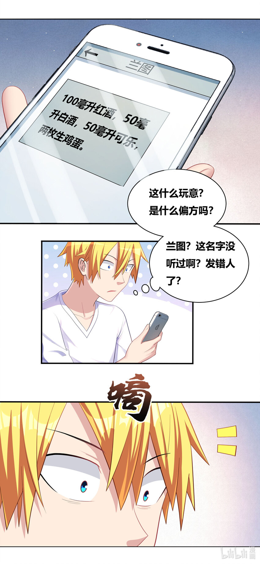 695 解毒配方10