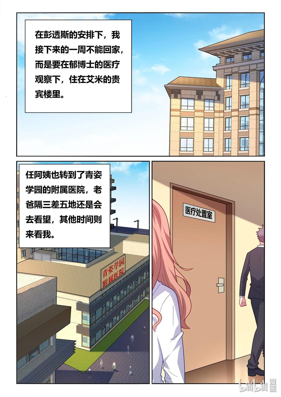 551 终身不举1
