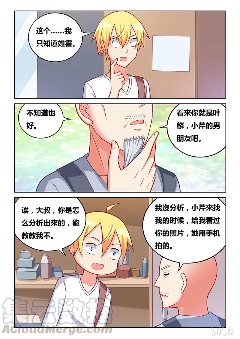 302 我们的前辈6