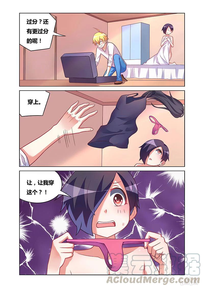 175 再次胁迫6