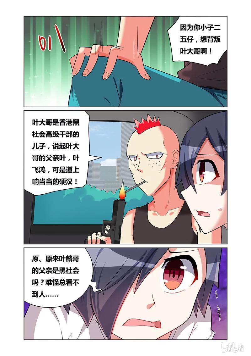 174 剥干净5