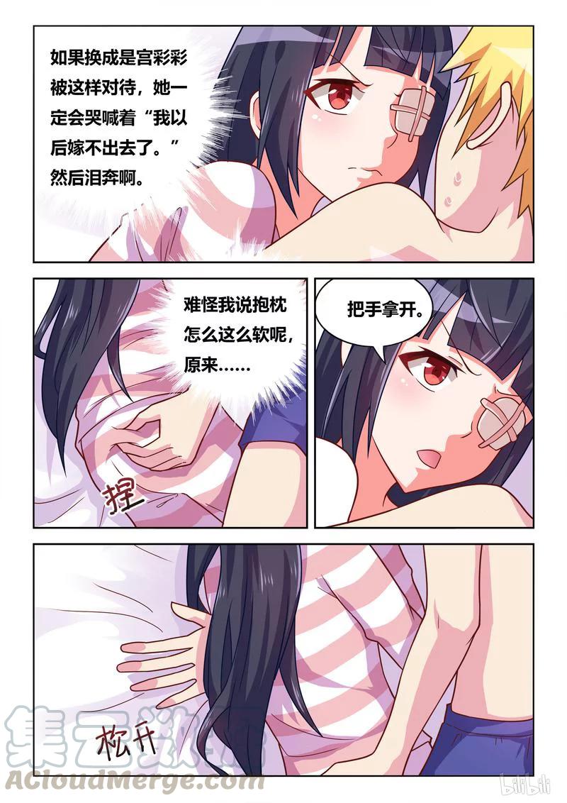 360 温玉在怀8