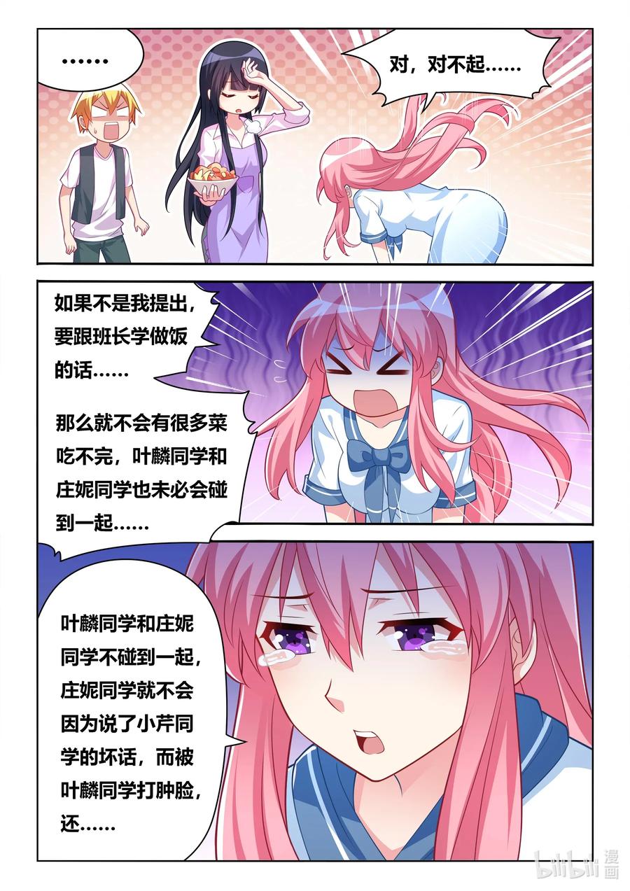 575 无微不至5