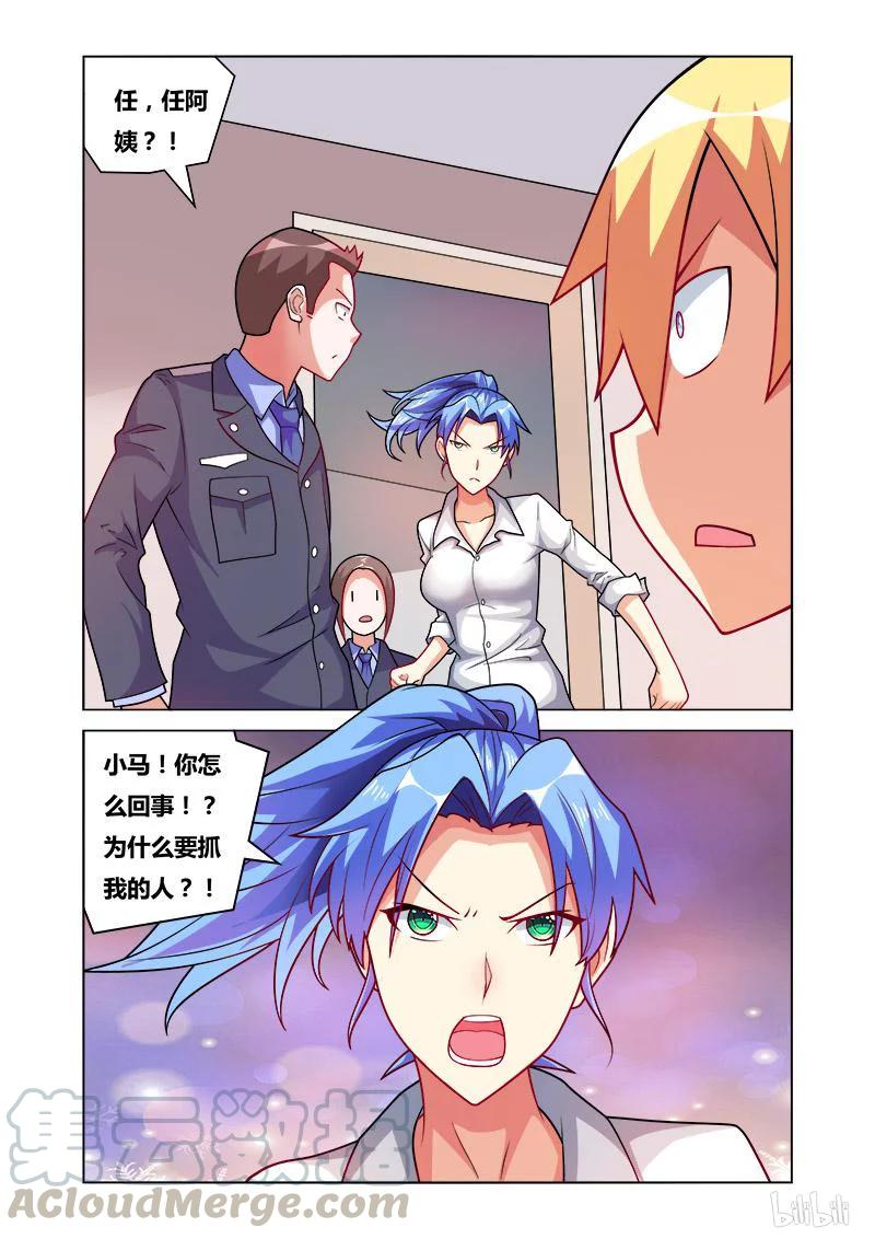 168 天降神兵4