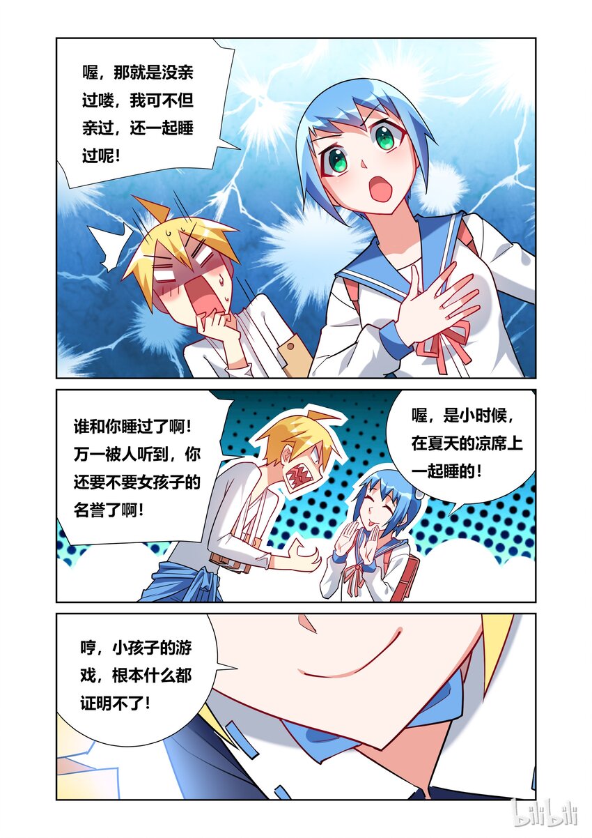 44 幼儿园级别的战斗7