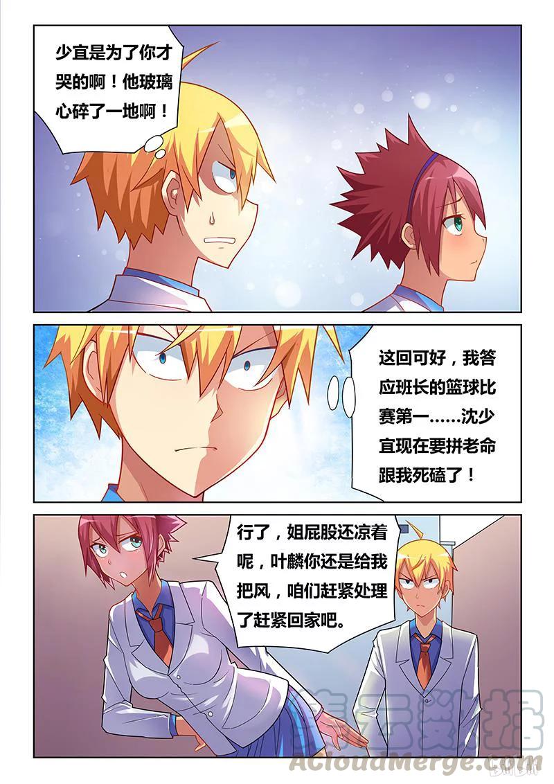 260 宣战布告6