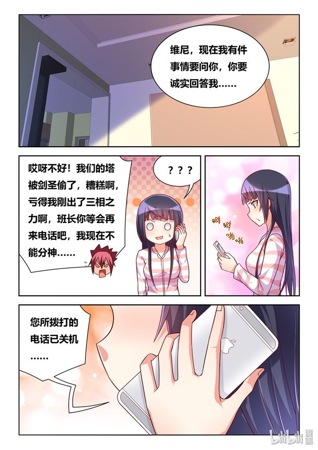 454 慈善事业8