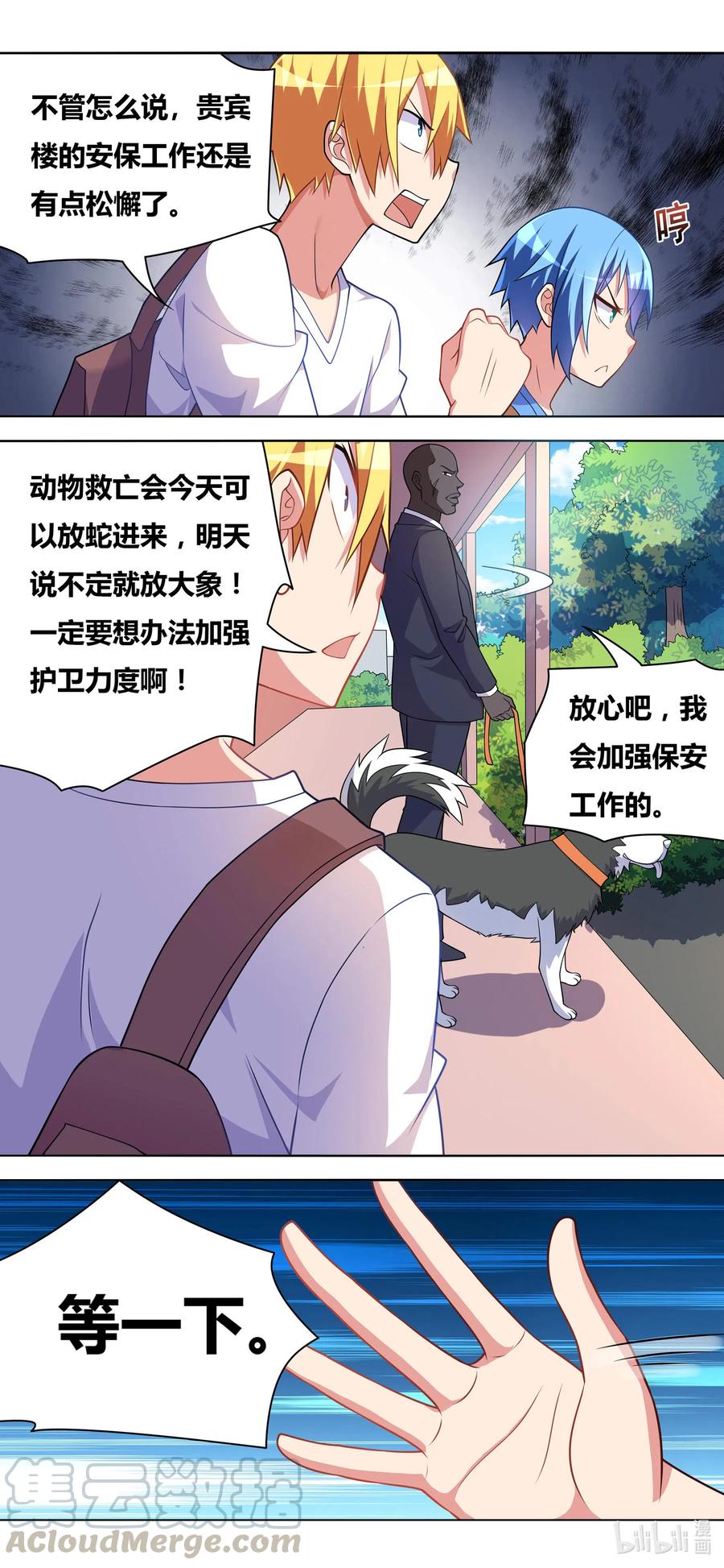 651 安排妥当8