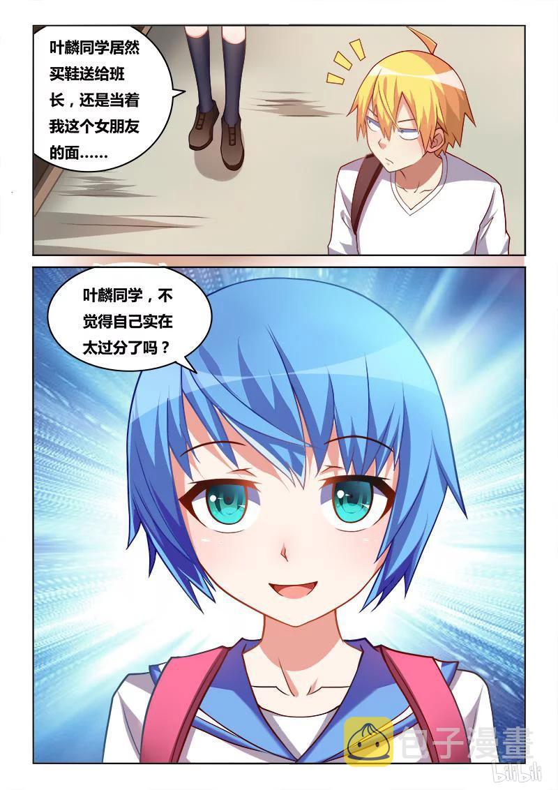 190 新鞋11