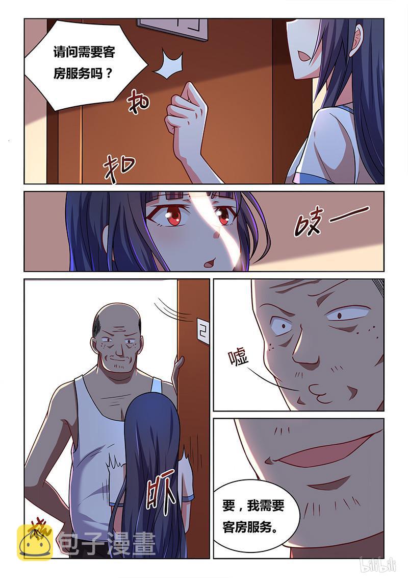 420 守株待兔3