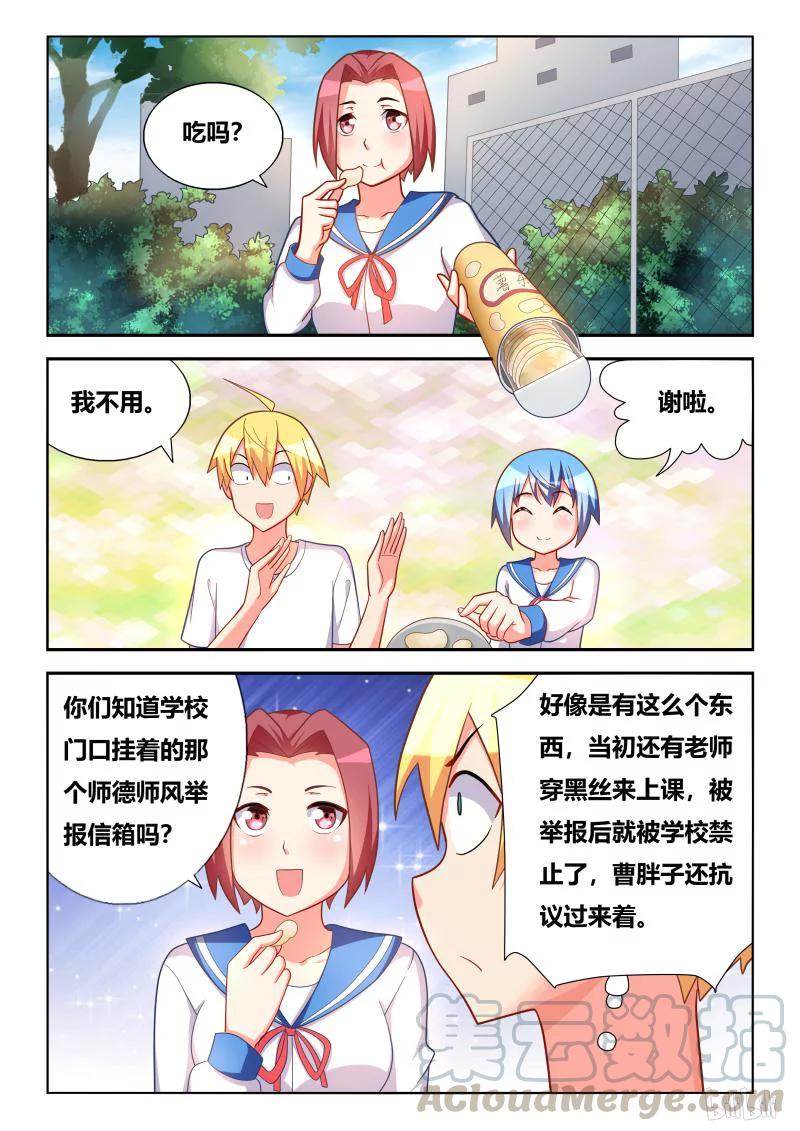 310 走失的艾米8