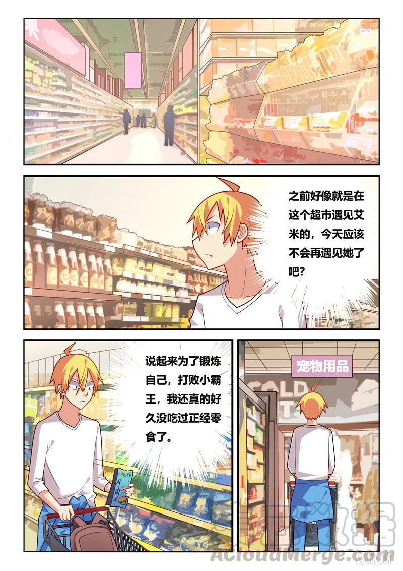 237 节哀顺变8