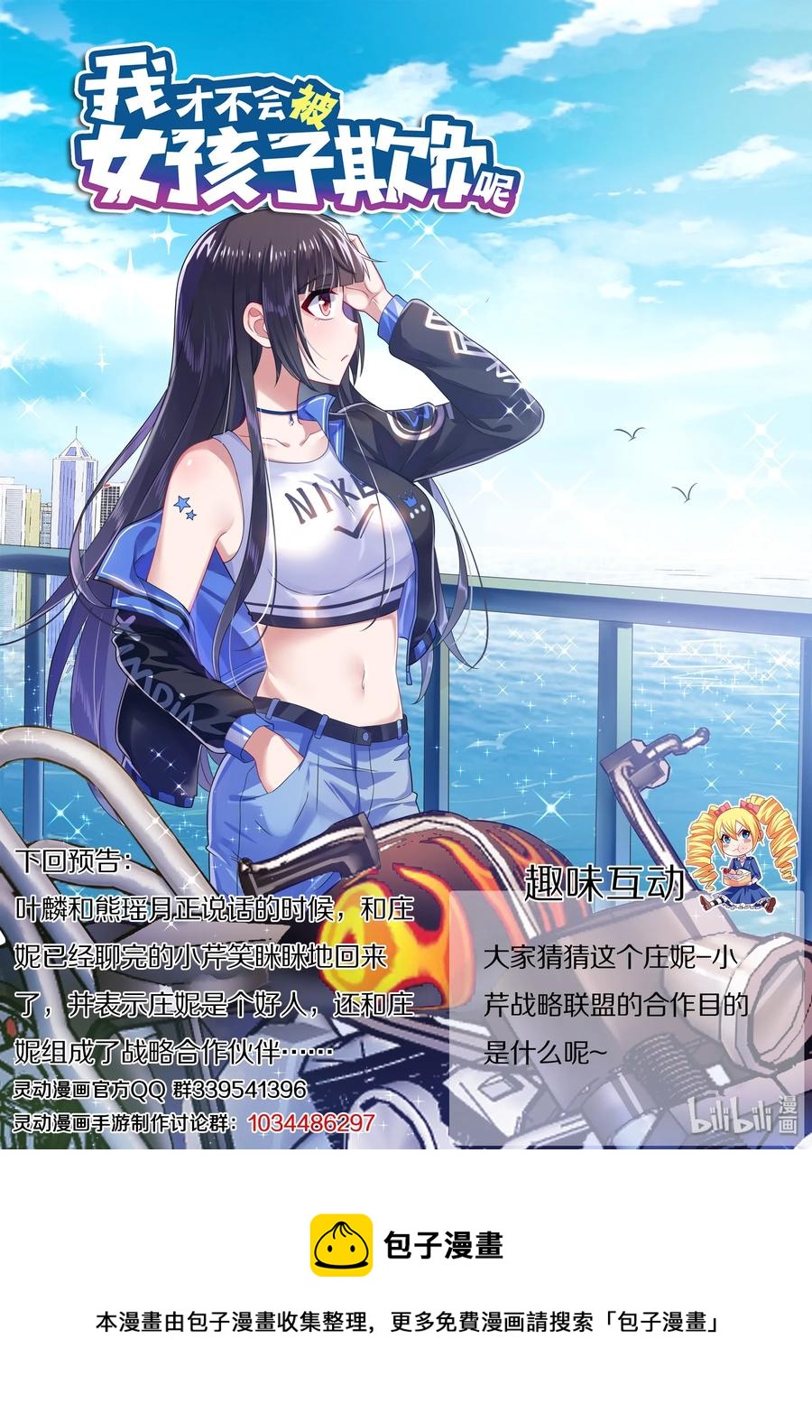 498 重点有误13