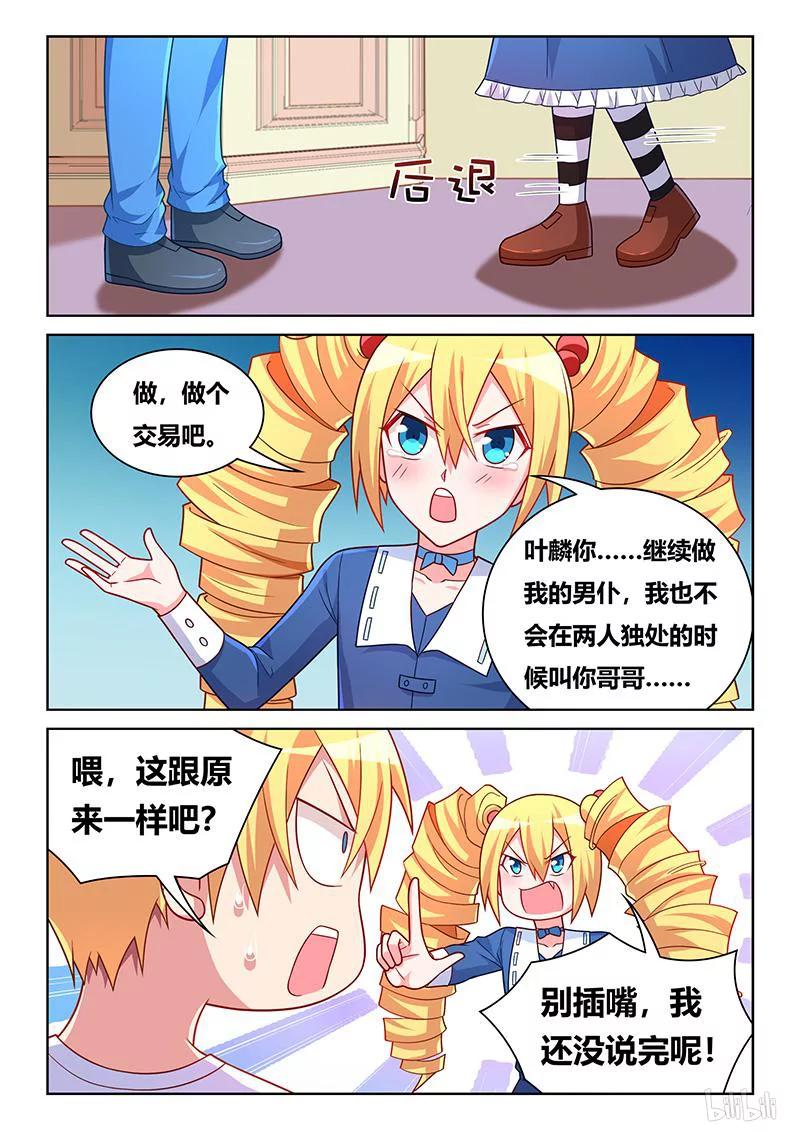 410 这辈子值了3