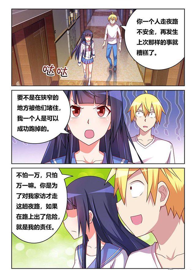 340 怎么负责任8
