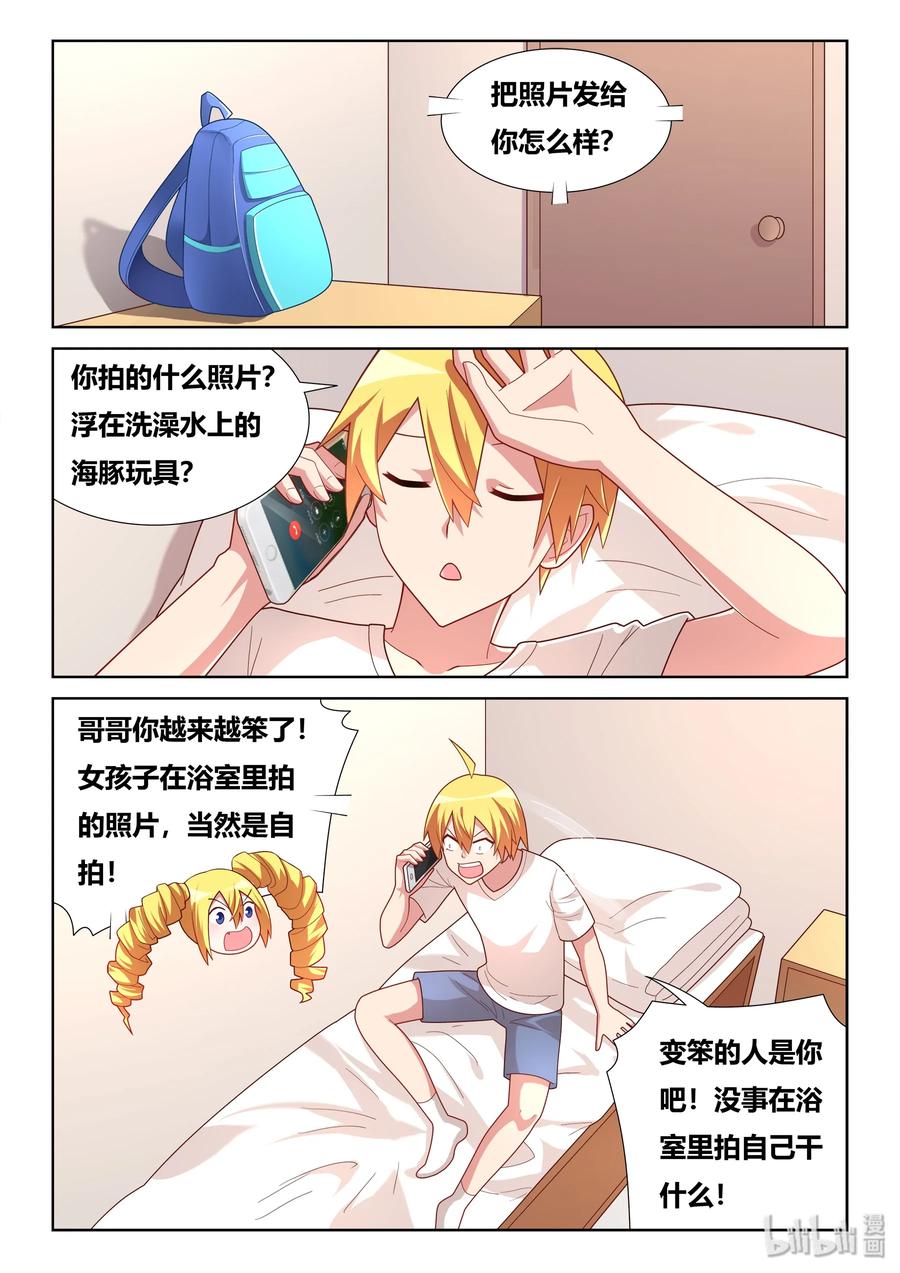 514 抽鬼牌1