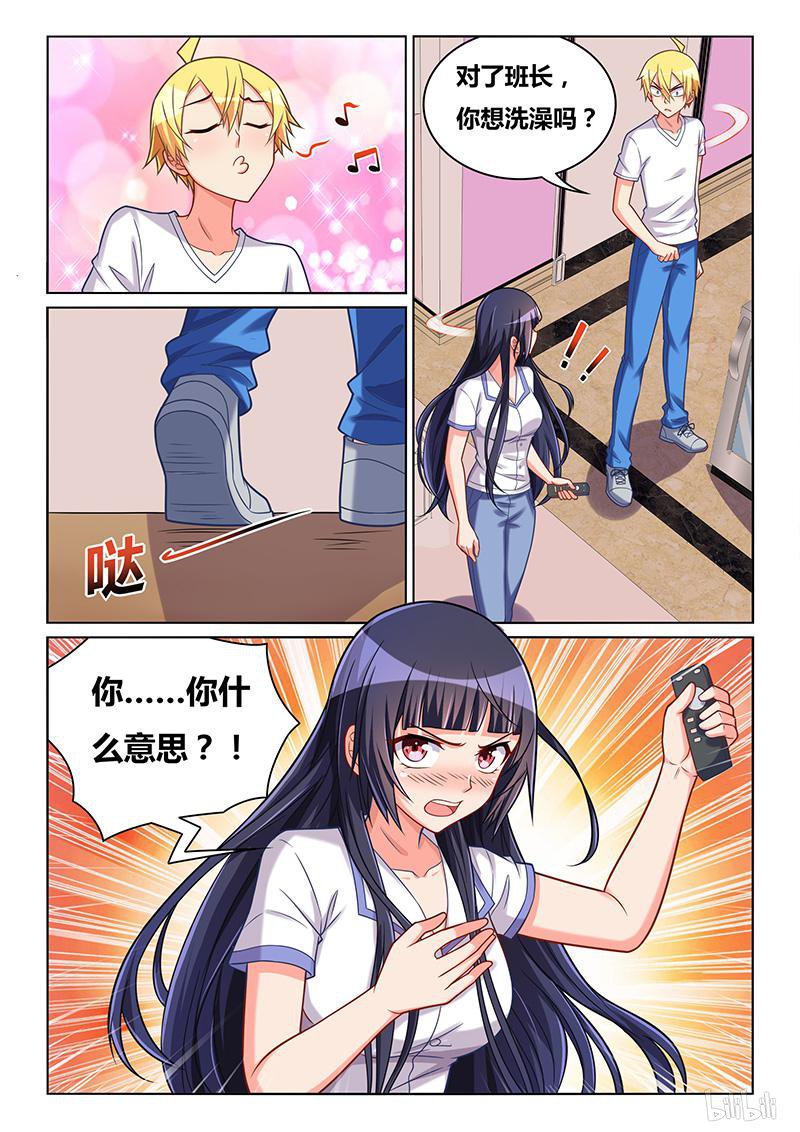 424 一夜赌约12