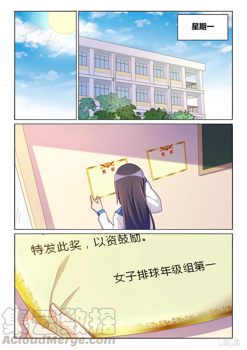 370 双喜临门4