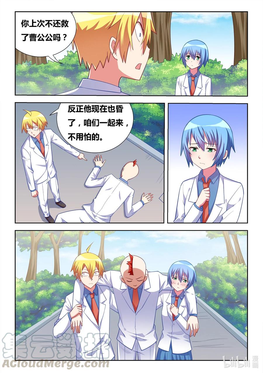 586 任人鱼肉2