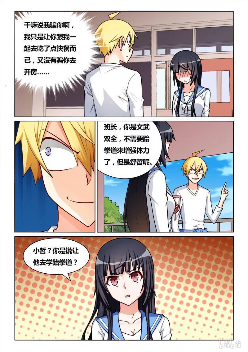 223 刷声望9