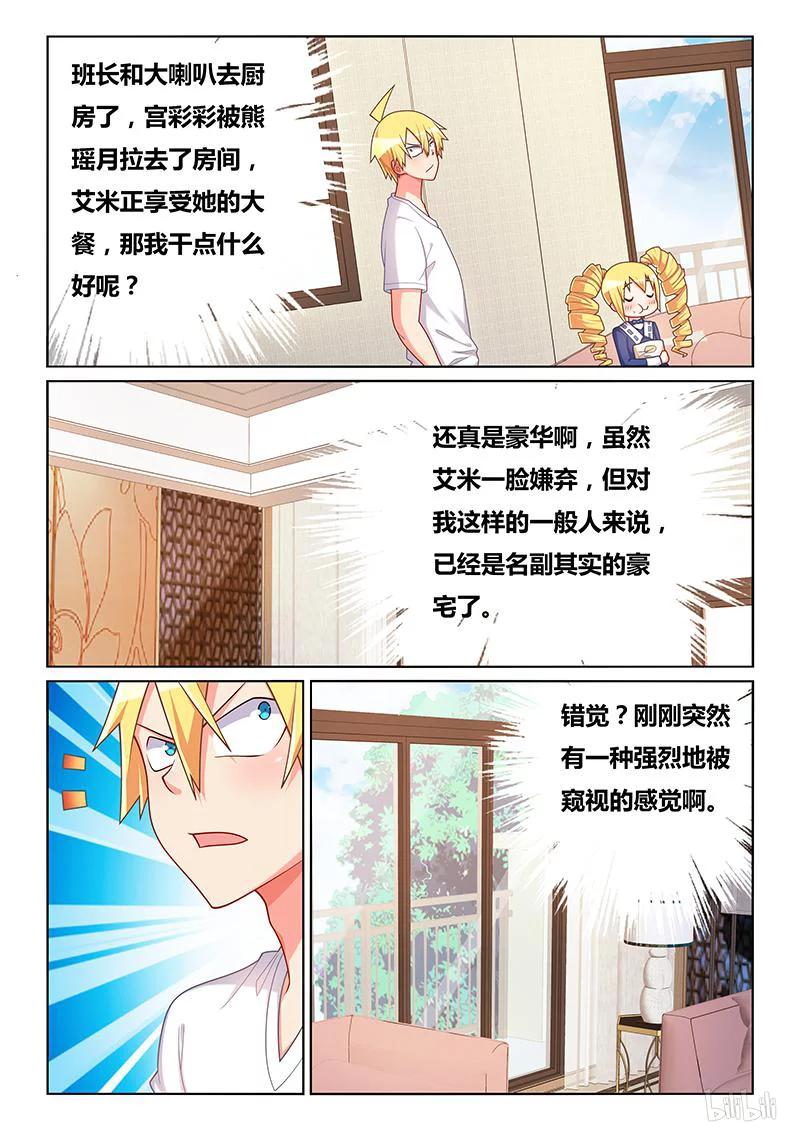 398 杀人小提琴5
