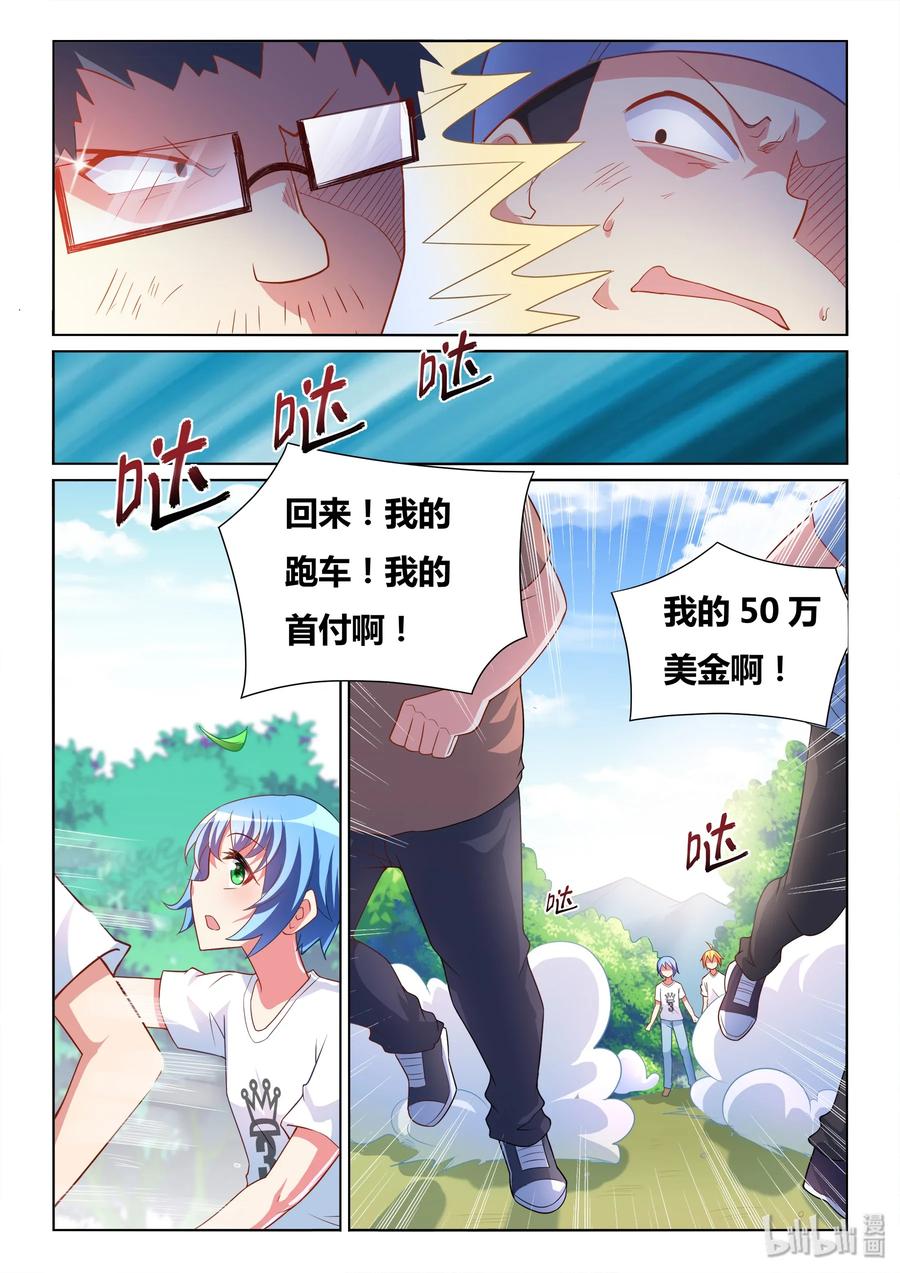 506 永远牵着手3